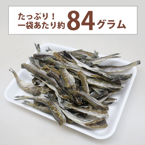 【メール便専用】北海道産 丸かじり コマイ 氷下魚 84g×2個セット