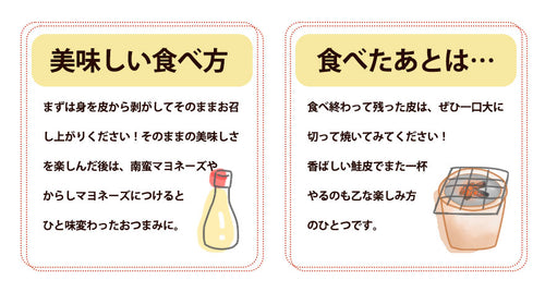 【メール便専用】北海道産 無添加 鮭トバ（お徳用）スティックタイプ【送料無料】